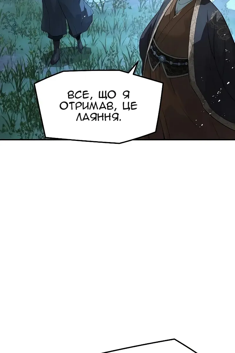 Сторінка 9