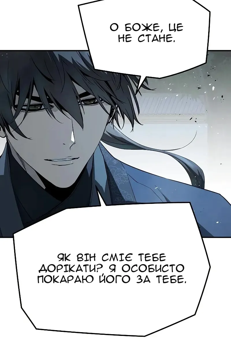 Сторінка 10