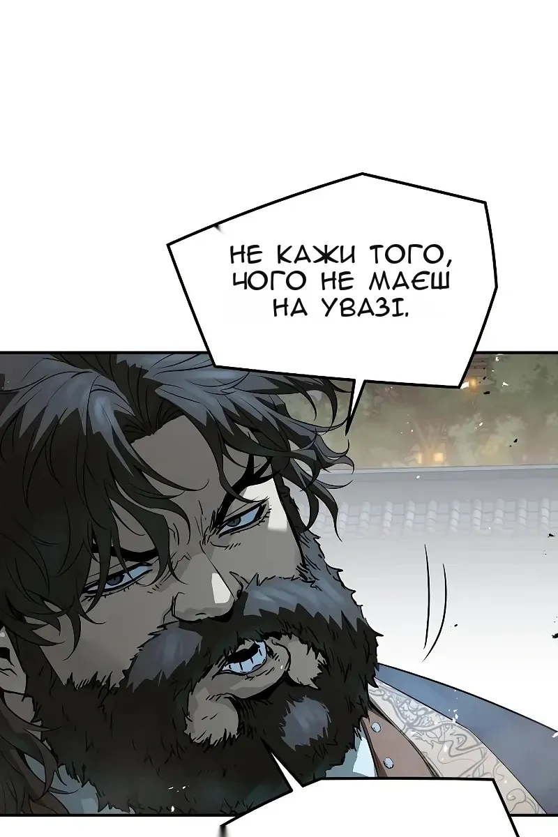 Сторінка 11