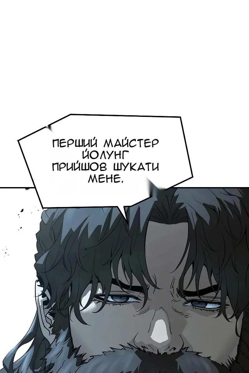 Сторінка 14