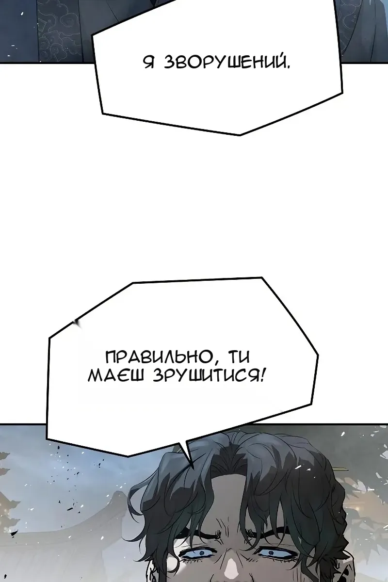 Сторінка 17