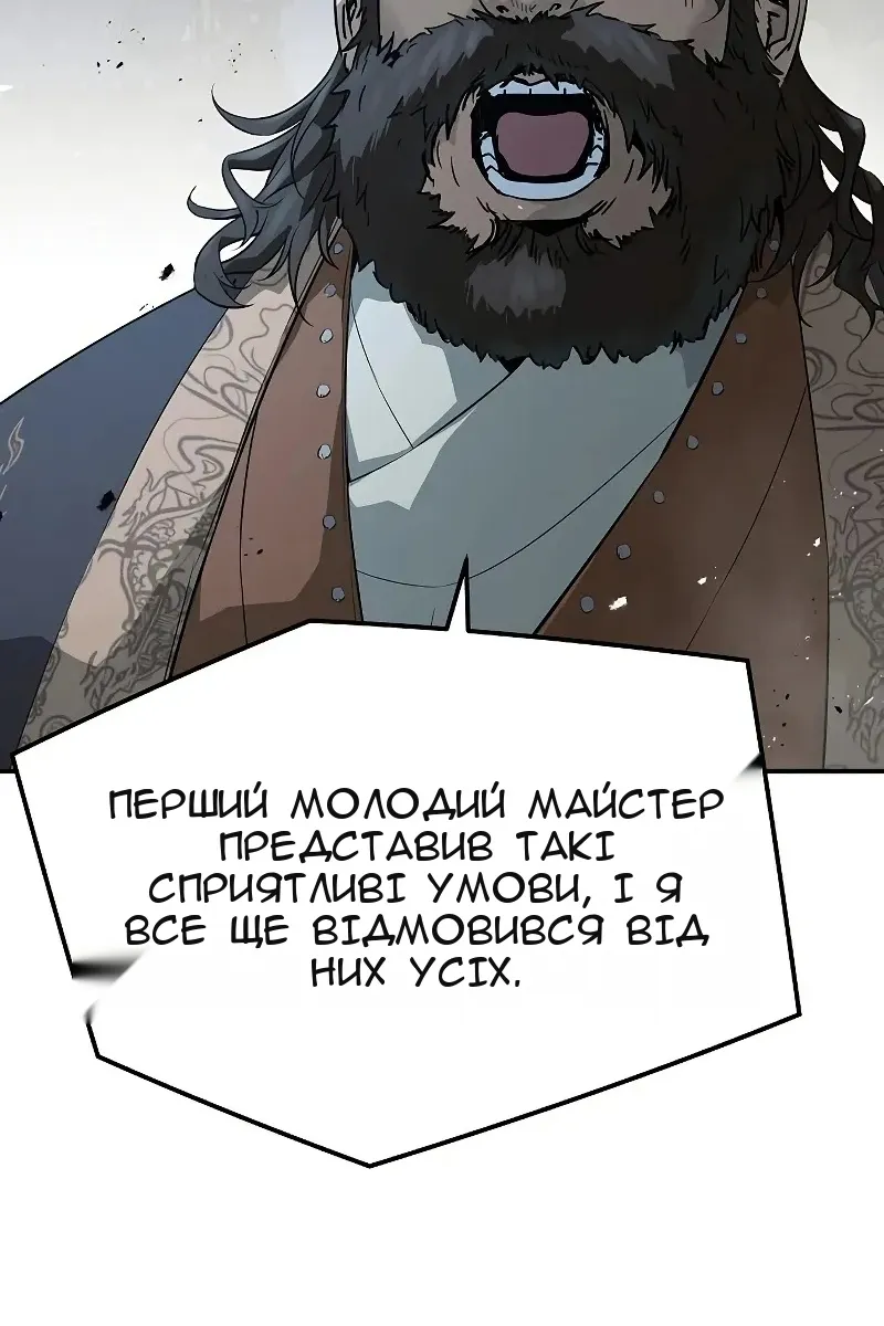 Сторінка 18