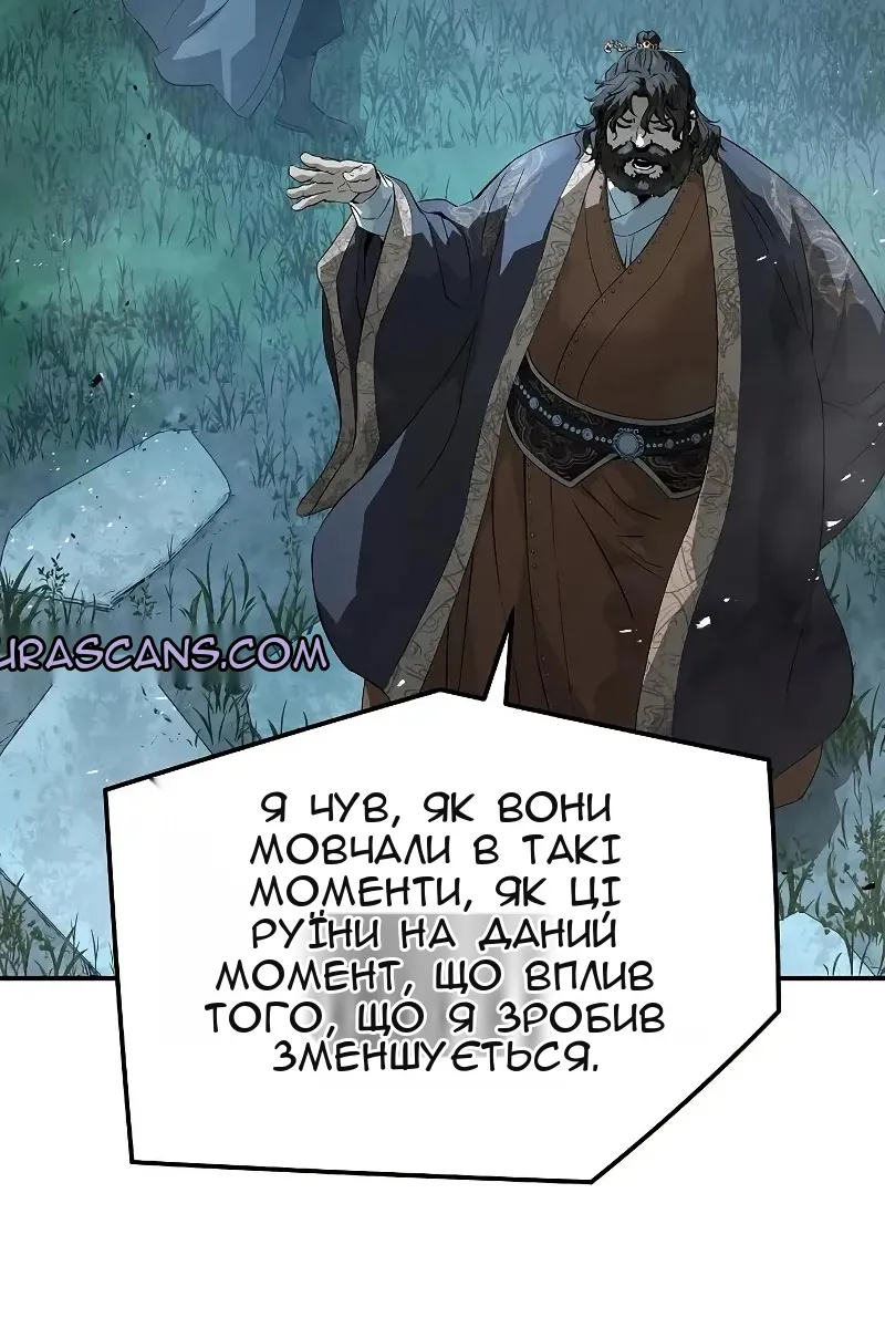 Сторінка 20