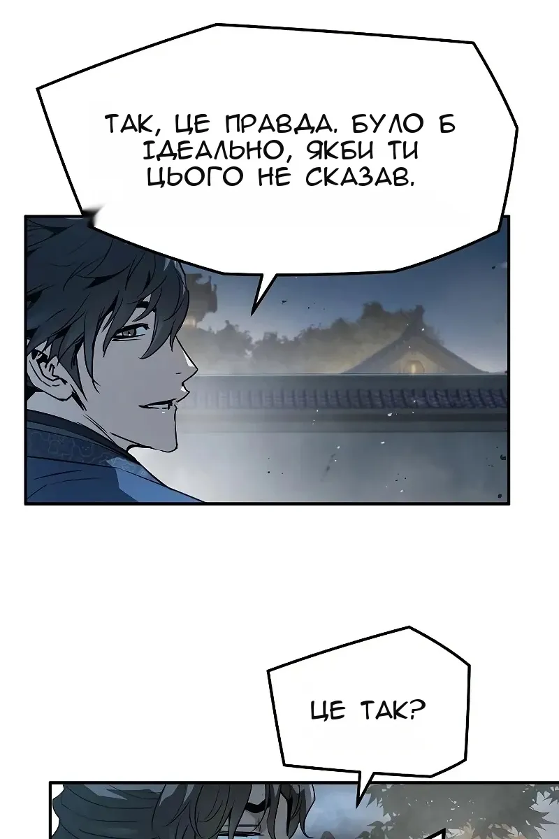 Сторінка 21