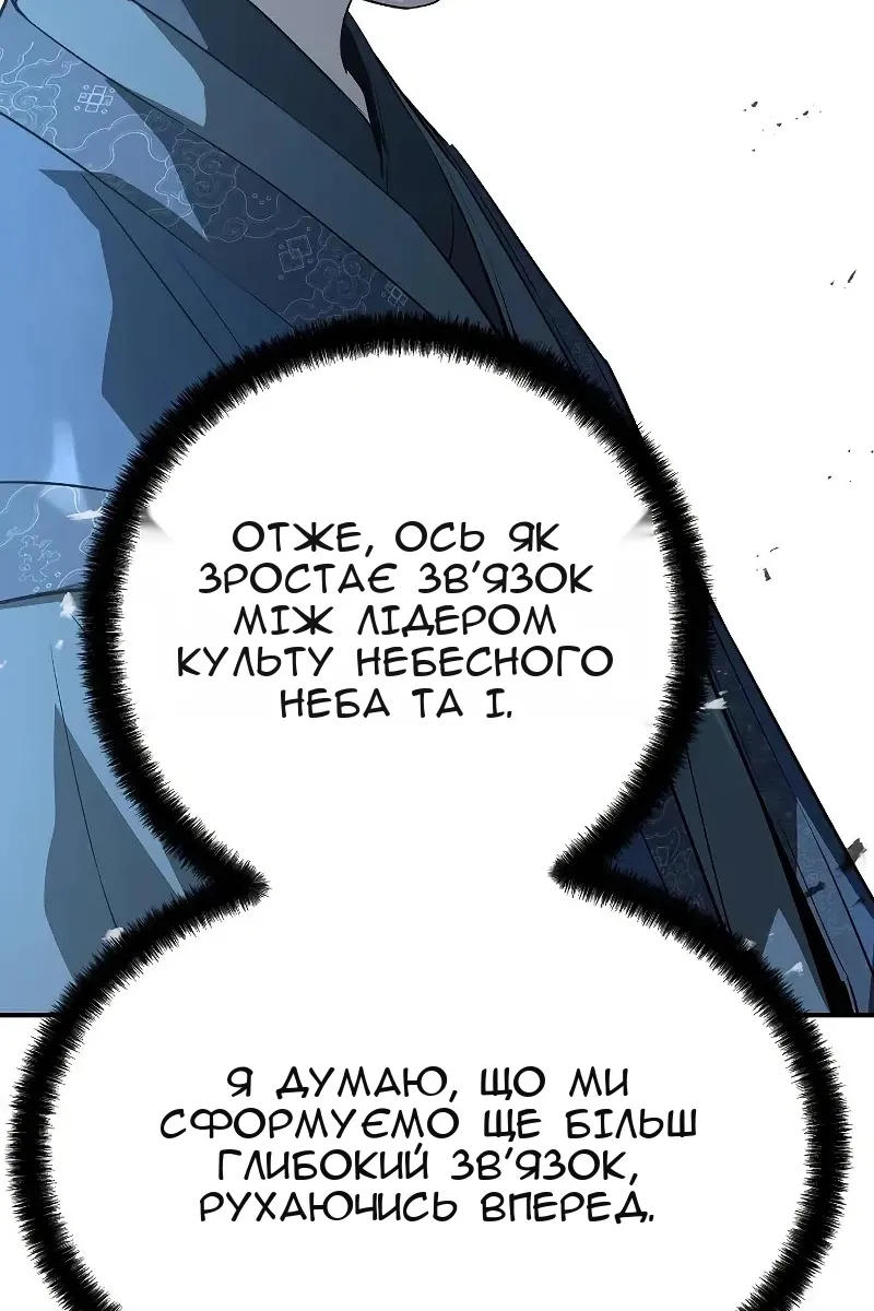 Сторінка 23