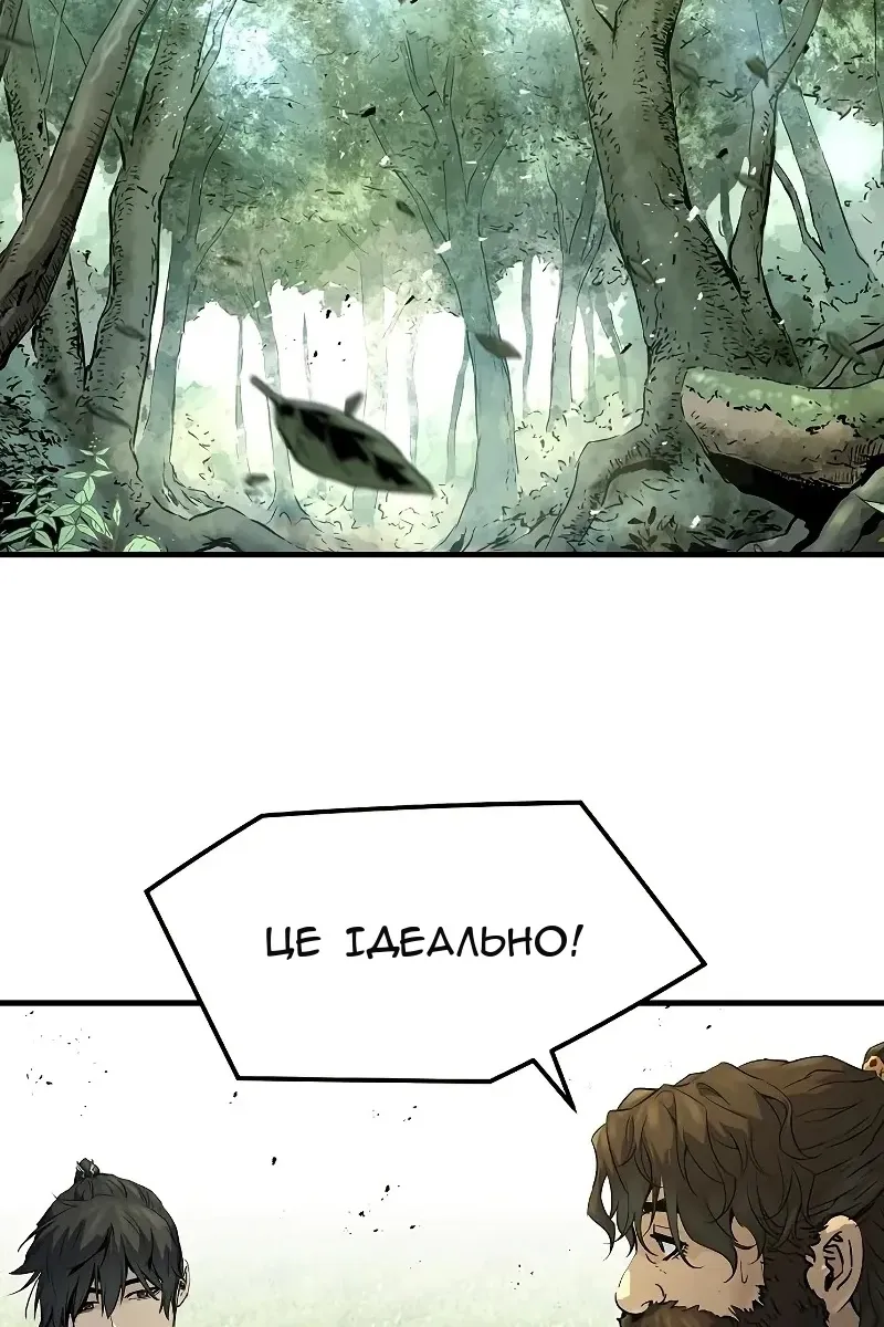 Сторінка 37