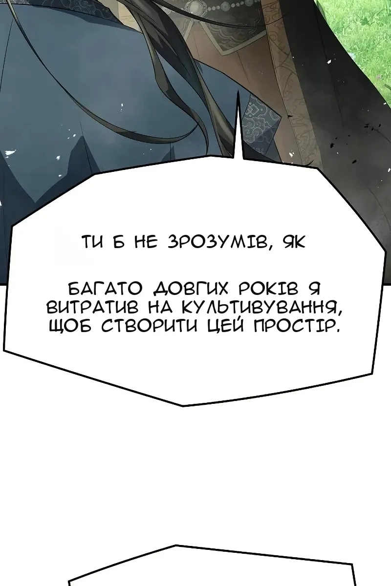 Сторінка 40