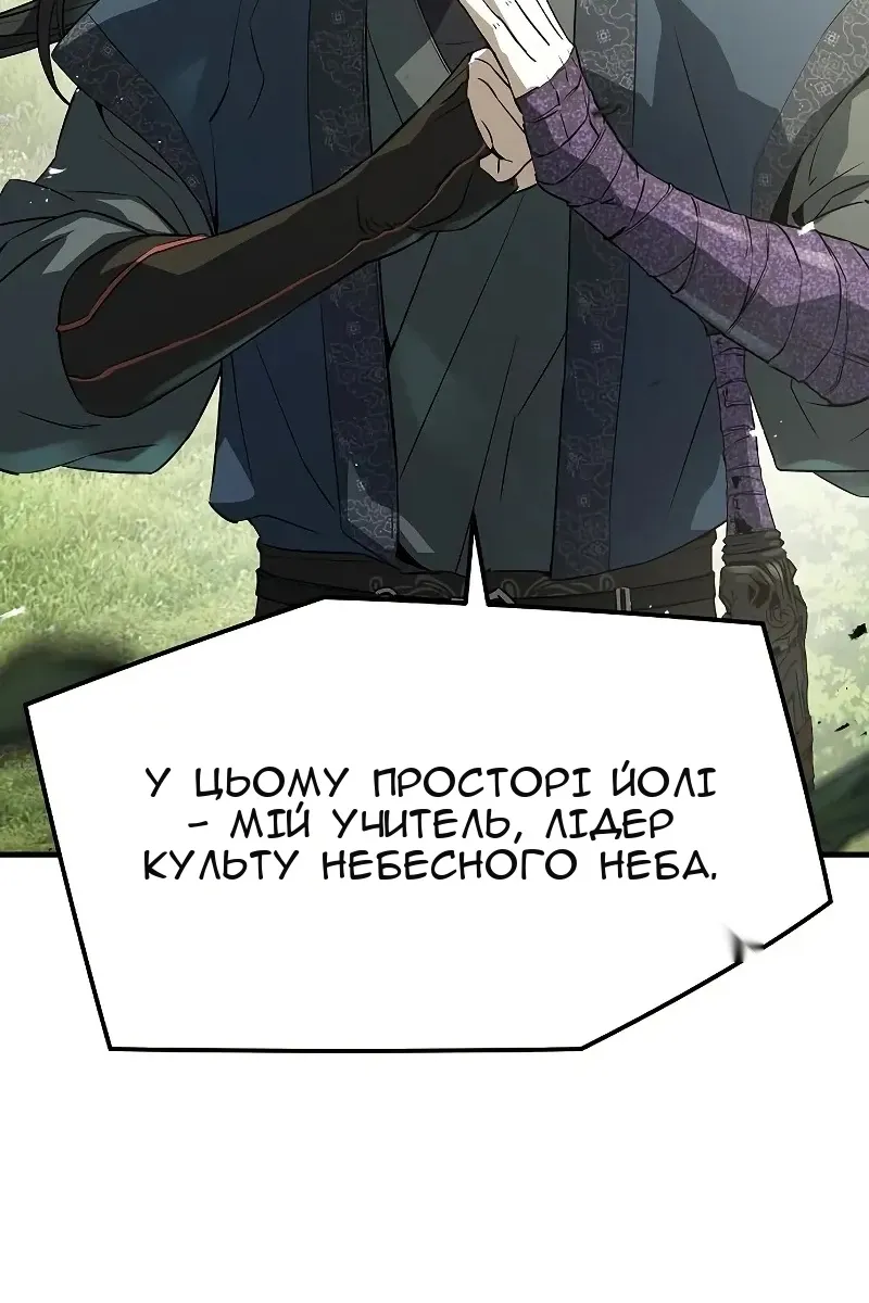 Сторінка 46