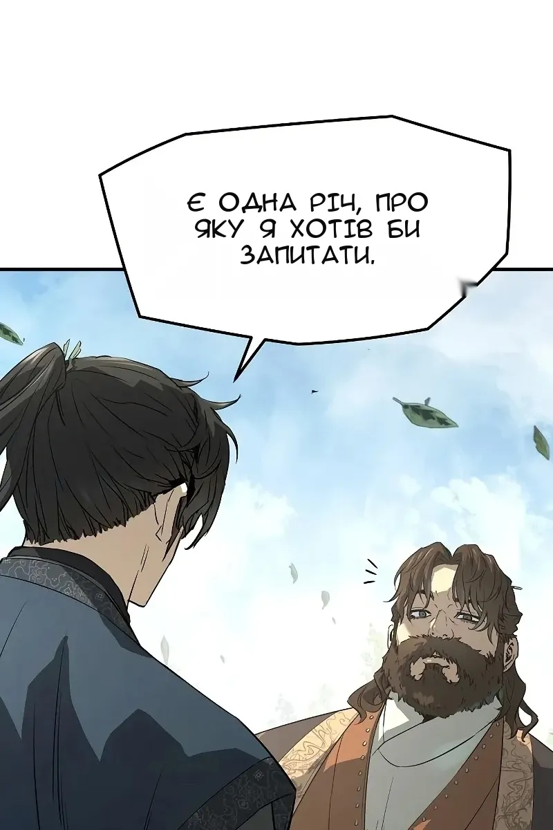 Сторінка 51
