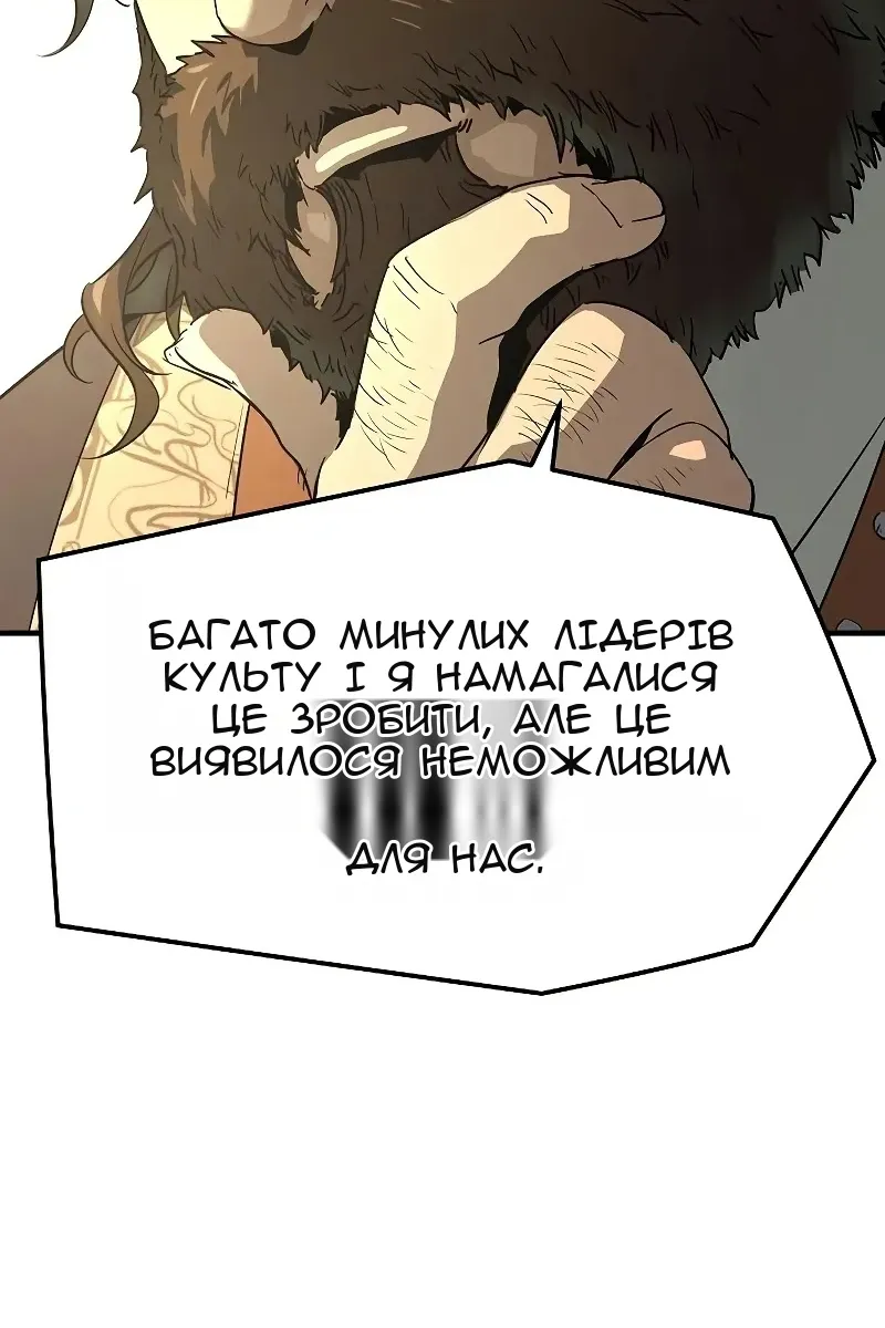 Сторінка 55
