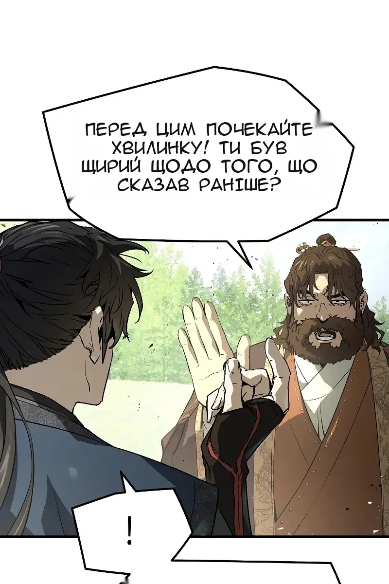 Сторінка 57