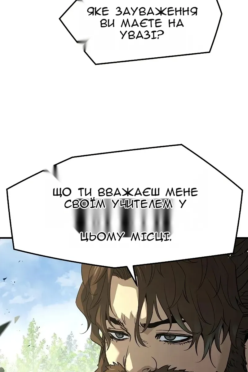 Сторінка 58