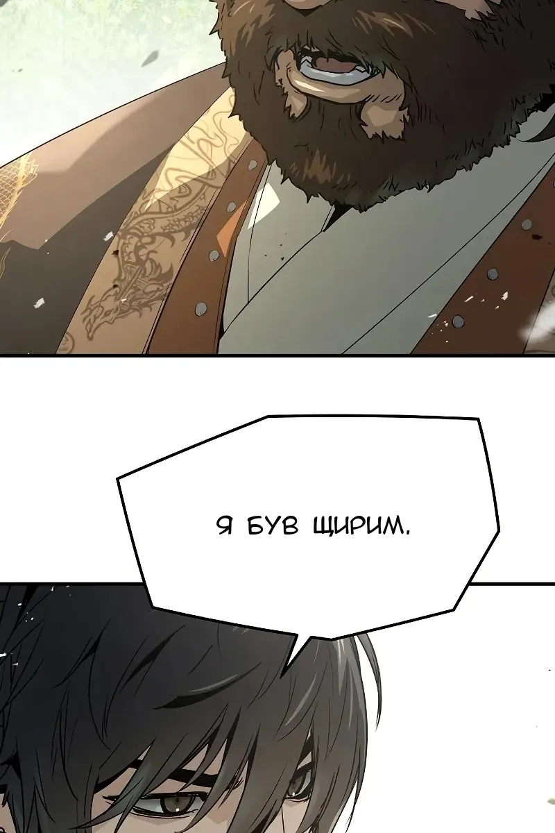 Сторінка 59