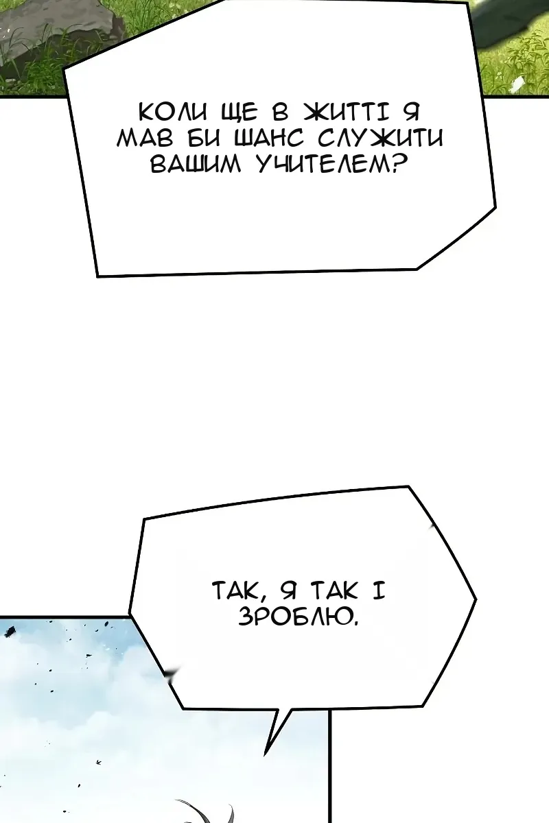 Сторінка 62