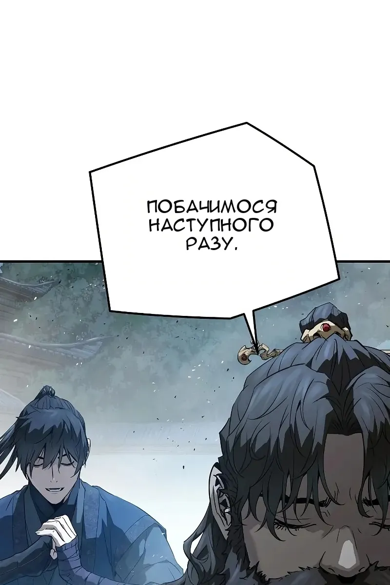 Сторінка 67