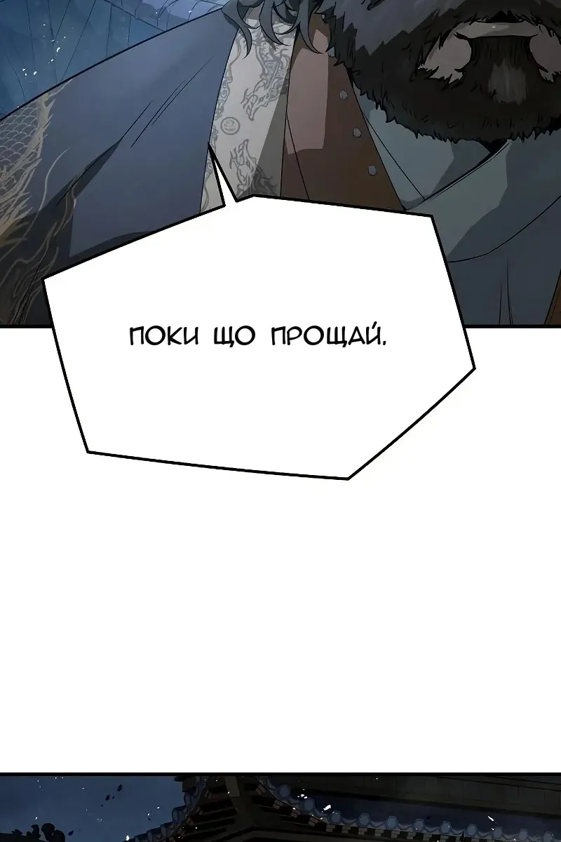 Сторінка 68