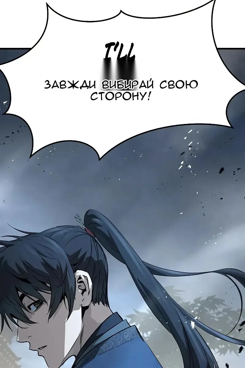Сторінка 70
