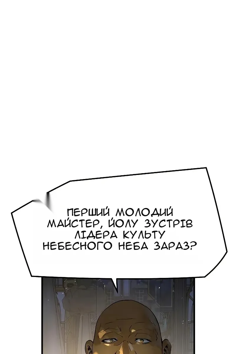 Сторінка 74