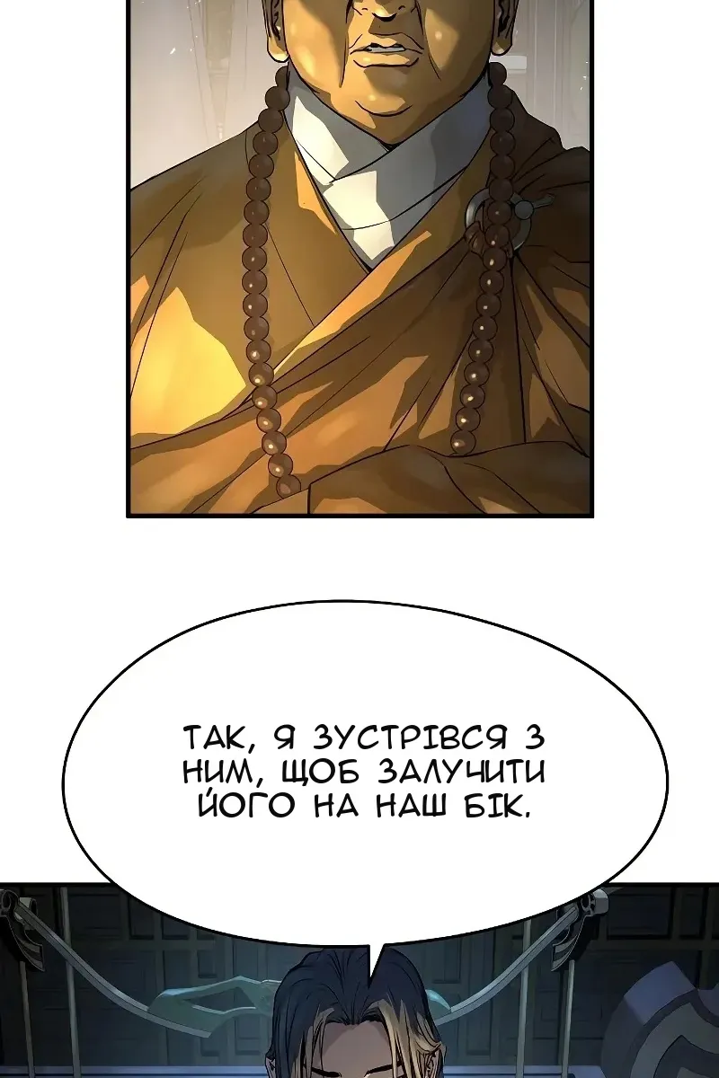 Сторінка 75