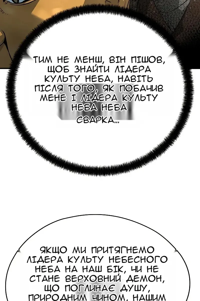 Сторінка 79
