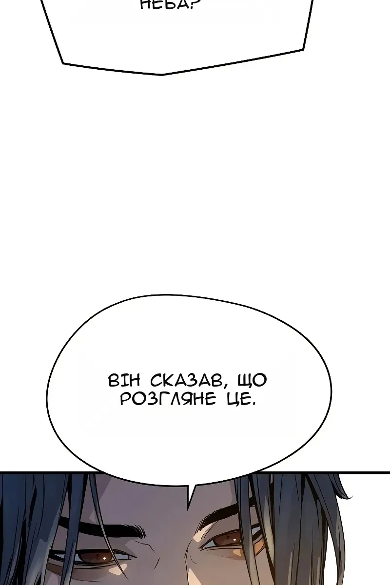 Сторінка 82