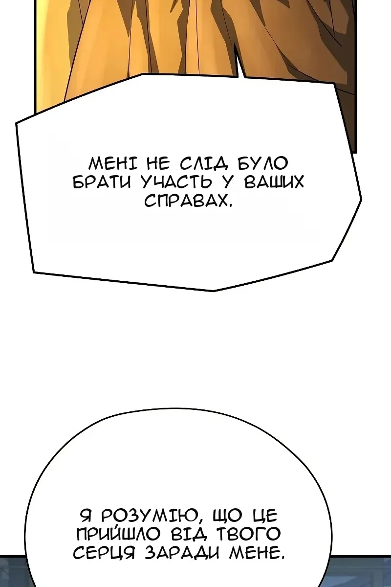 Сторінка 87