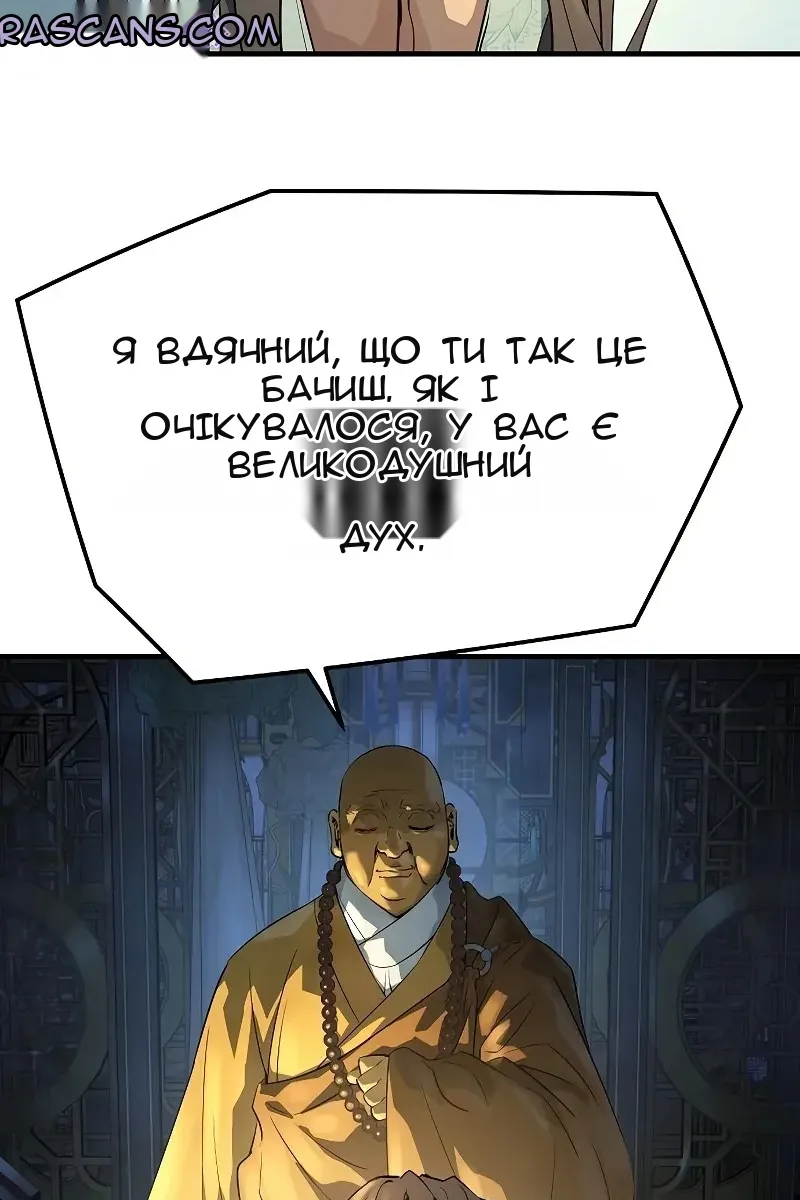 Сторінка 89