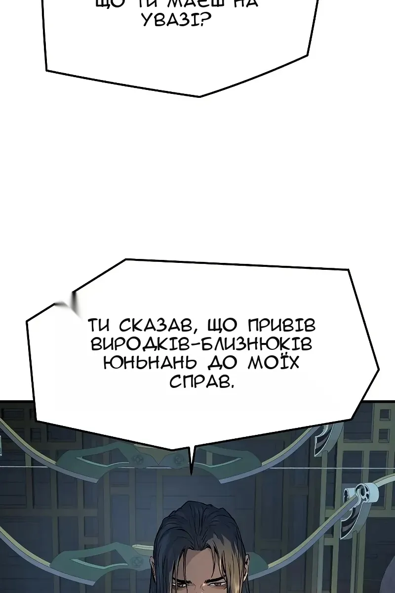 Сторінка 92