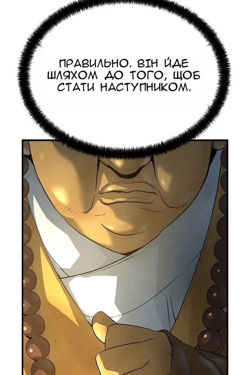 Сторінка 95