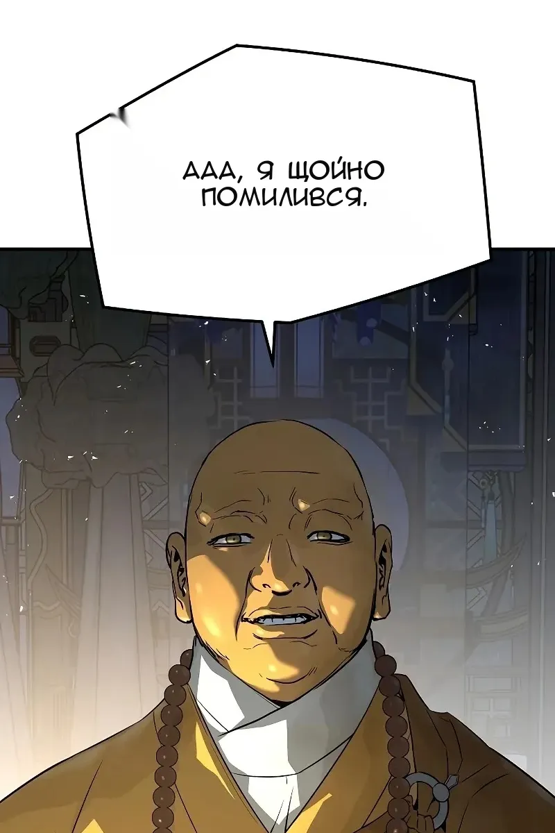 Сторінка 97