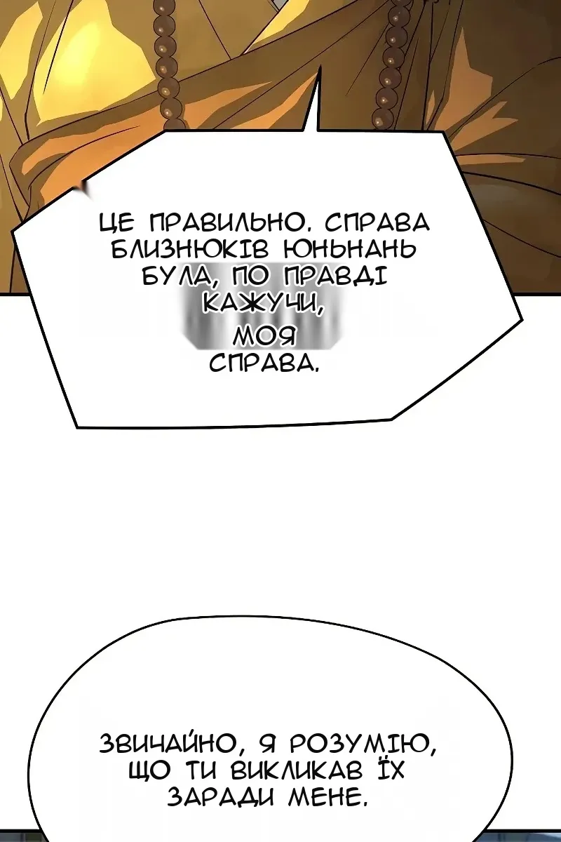 Сторінка 98