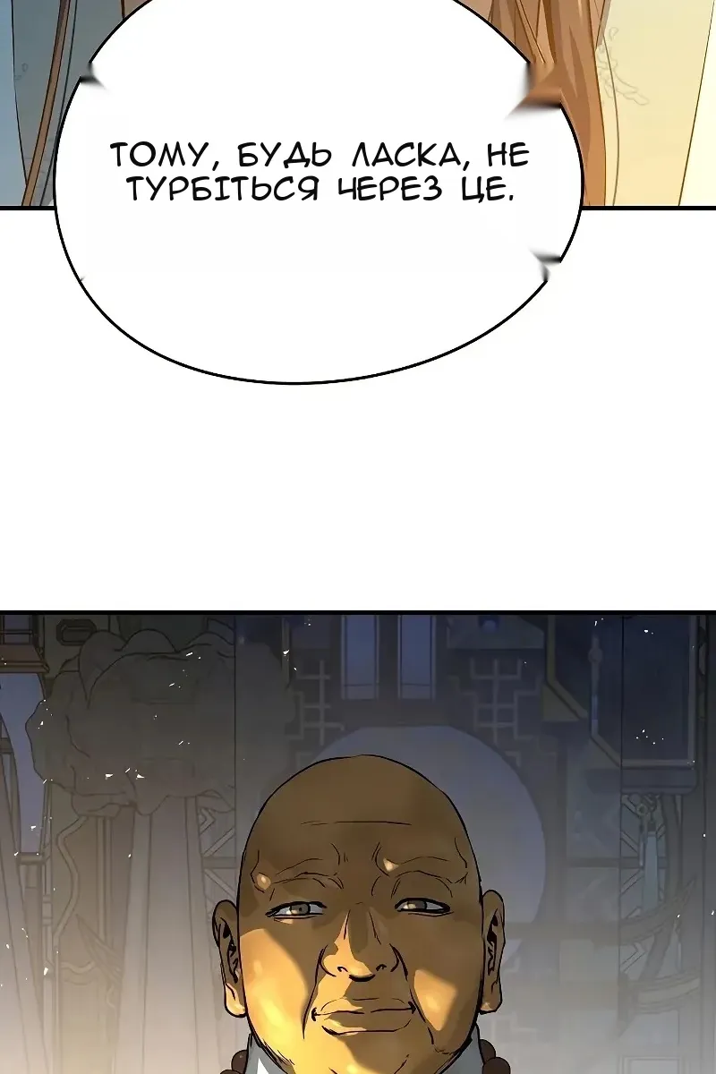 Сторінка 100