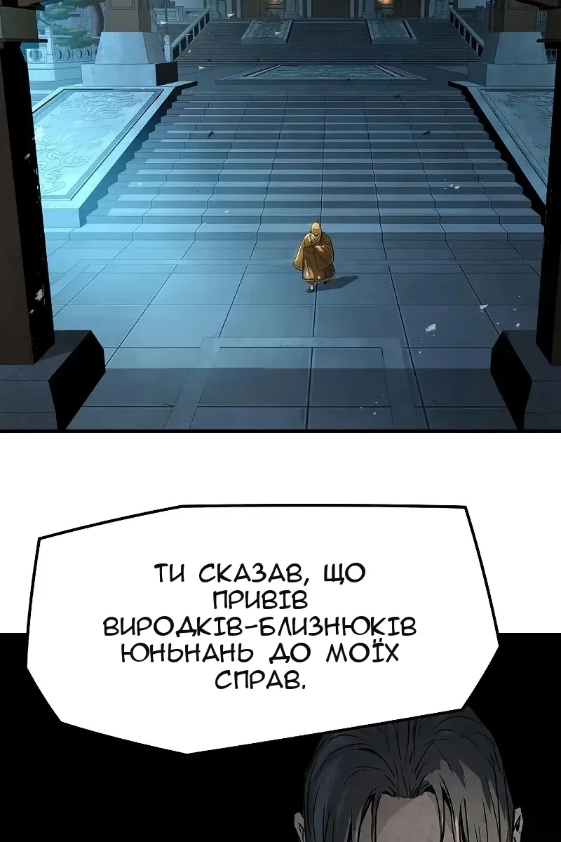 Сторінка 104