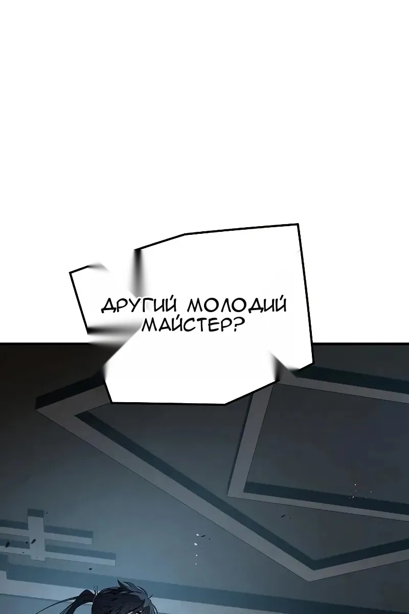 Сторінка 107