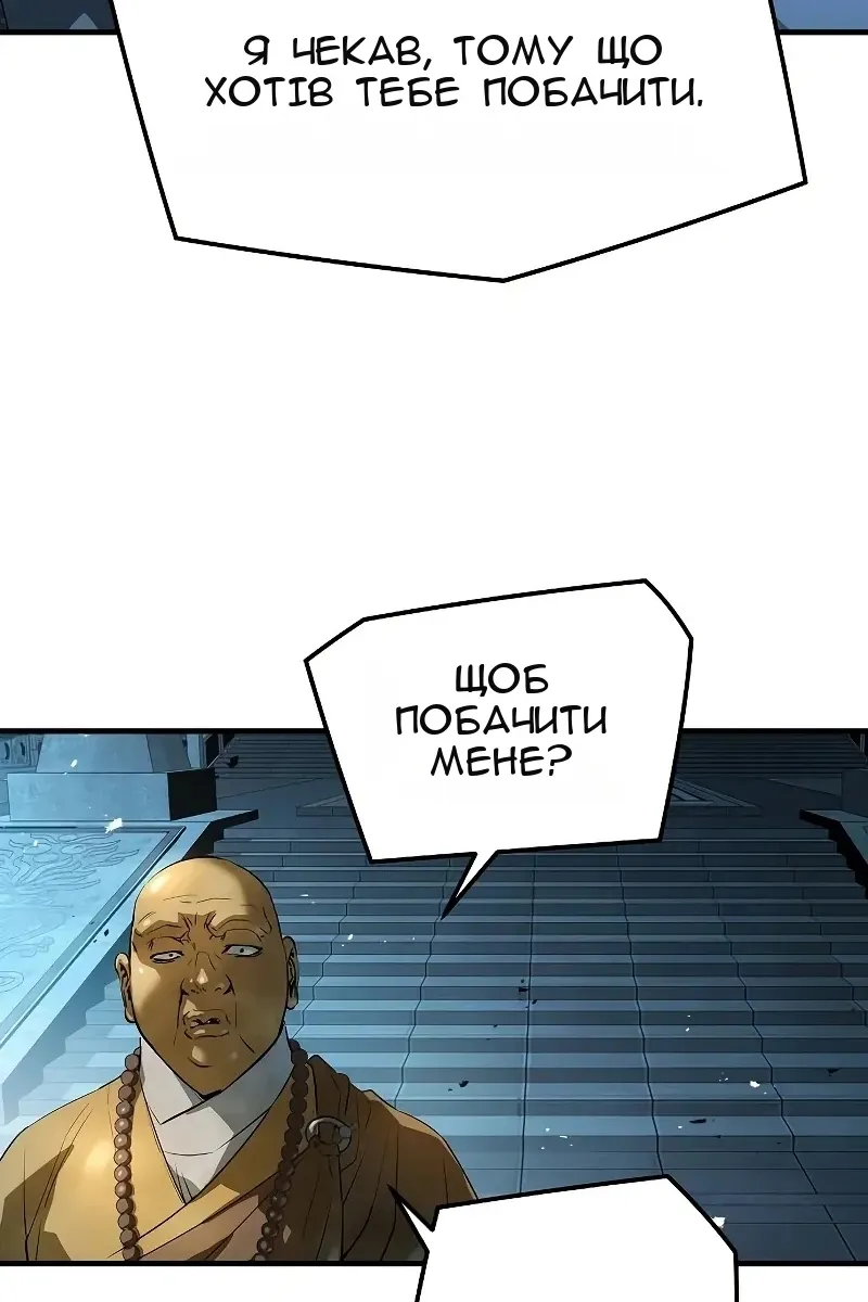 Сторінка 110