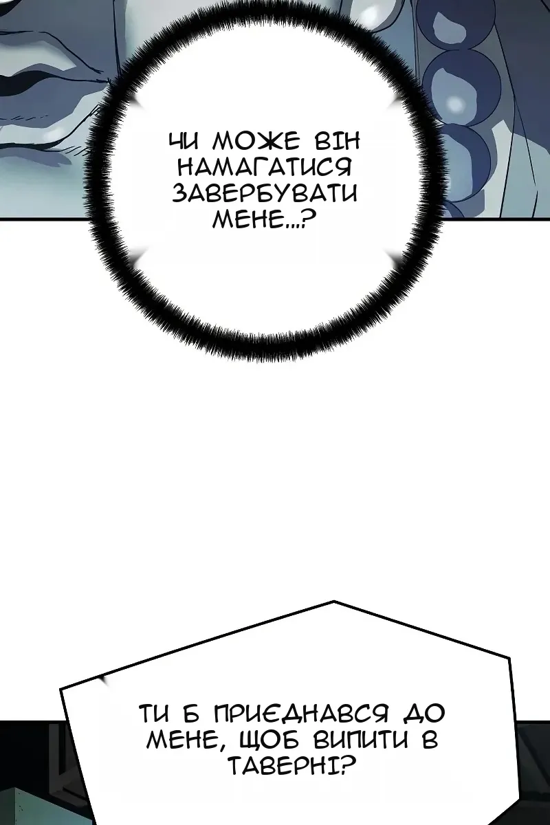 Сторінка 112