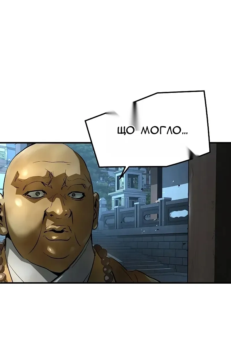 Сторінка 115