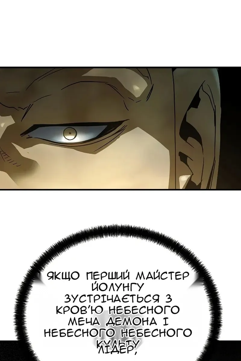 Сторінка 116