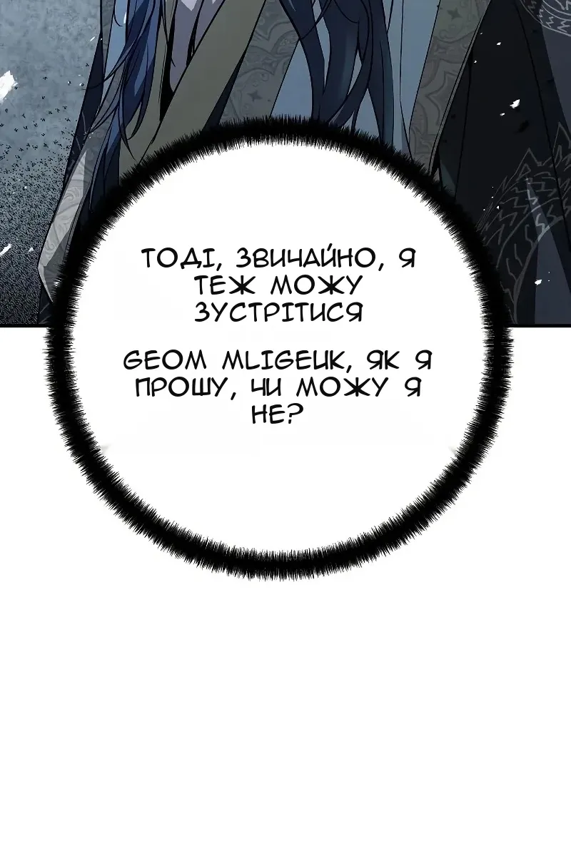 Сторінка 118