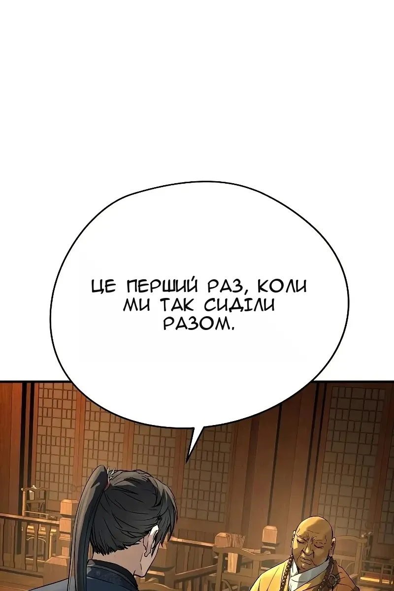 Сторінка 125