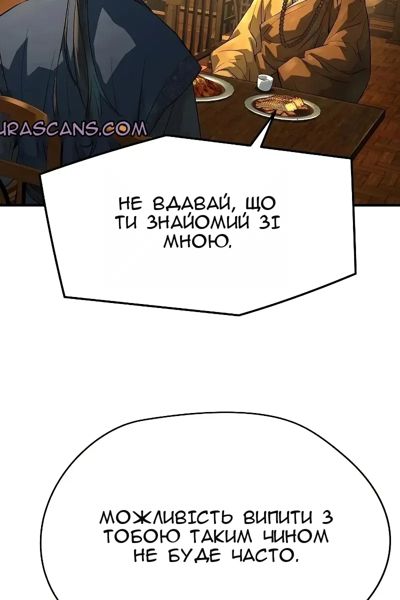 Сторінка 126