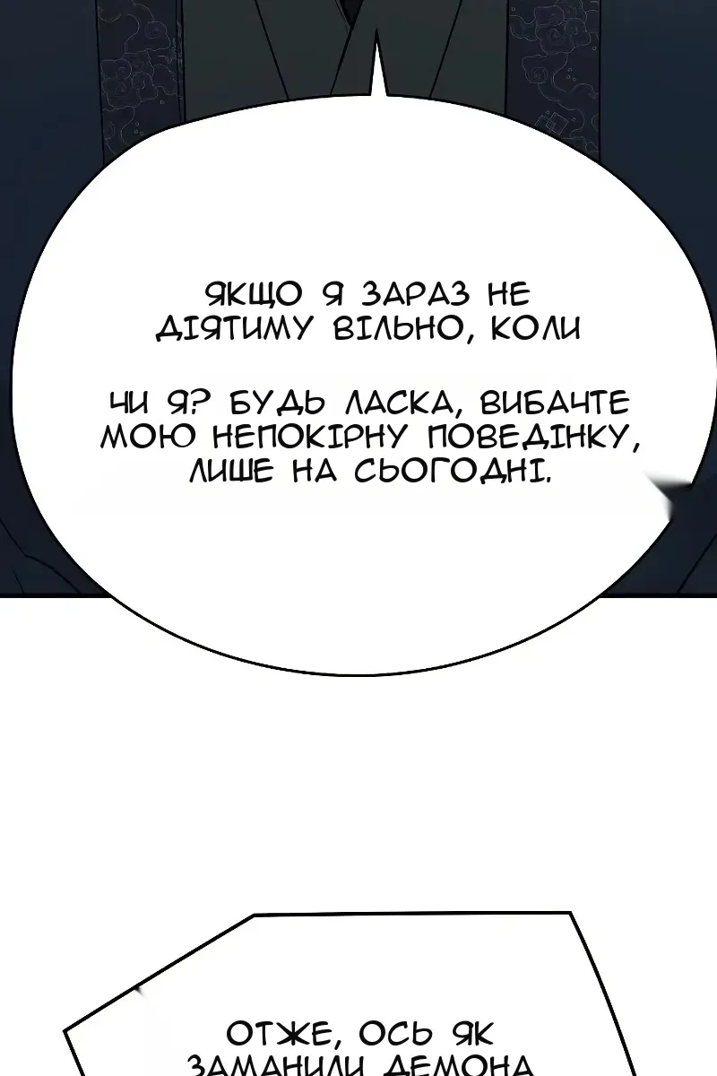 Сторінка 128
