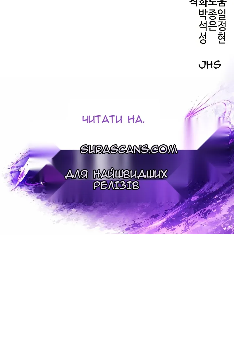 Сторінка 138
