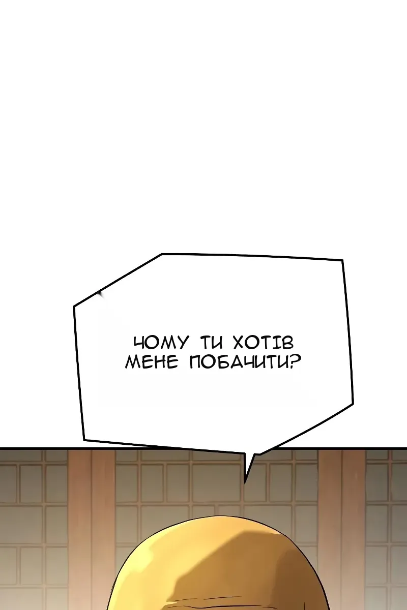 Сторінка 3