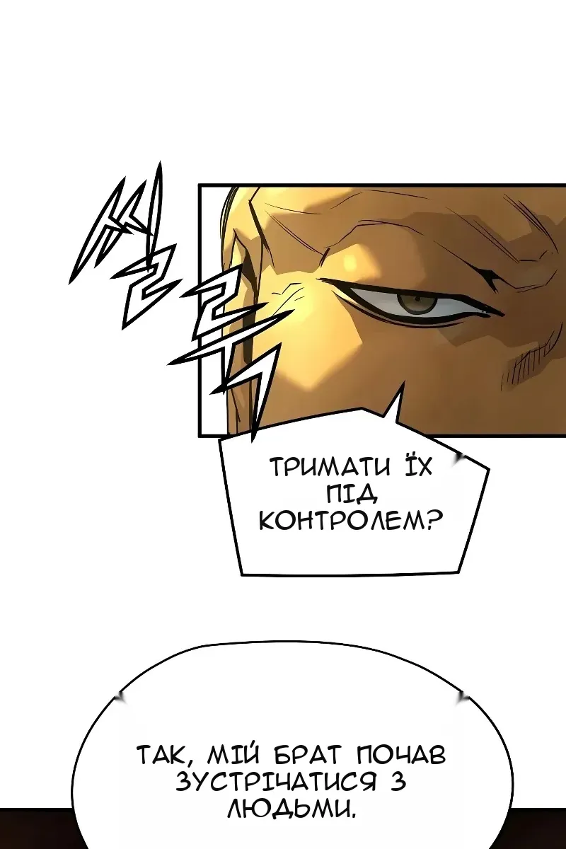 Сторінка 6