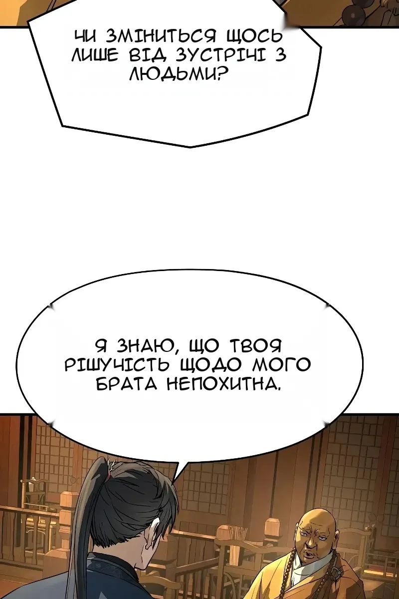 Сторінка 9