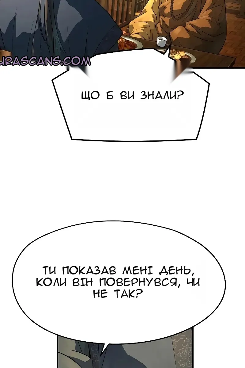 Сторінка 10