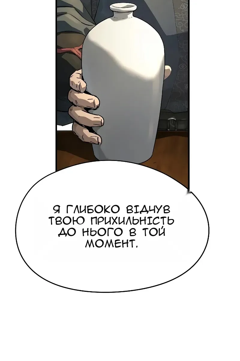 Сторінка 11