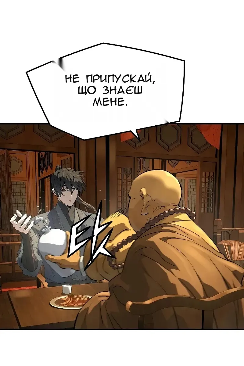 Сторінка 12
