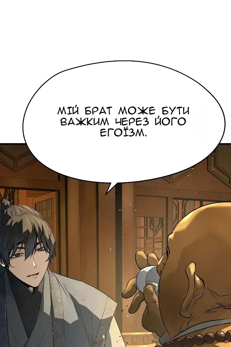 Сторінка 14